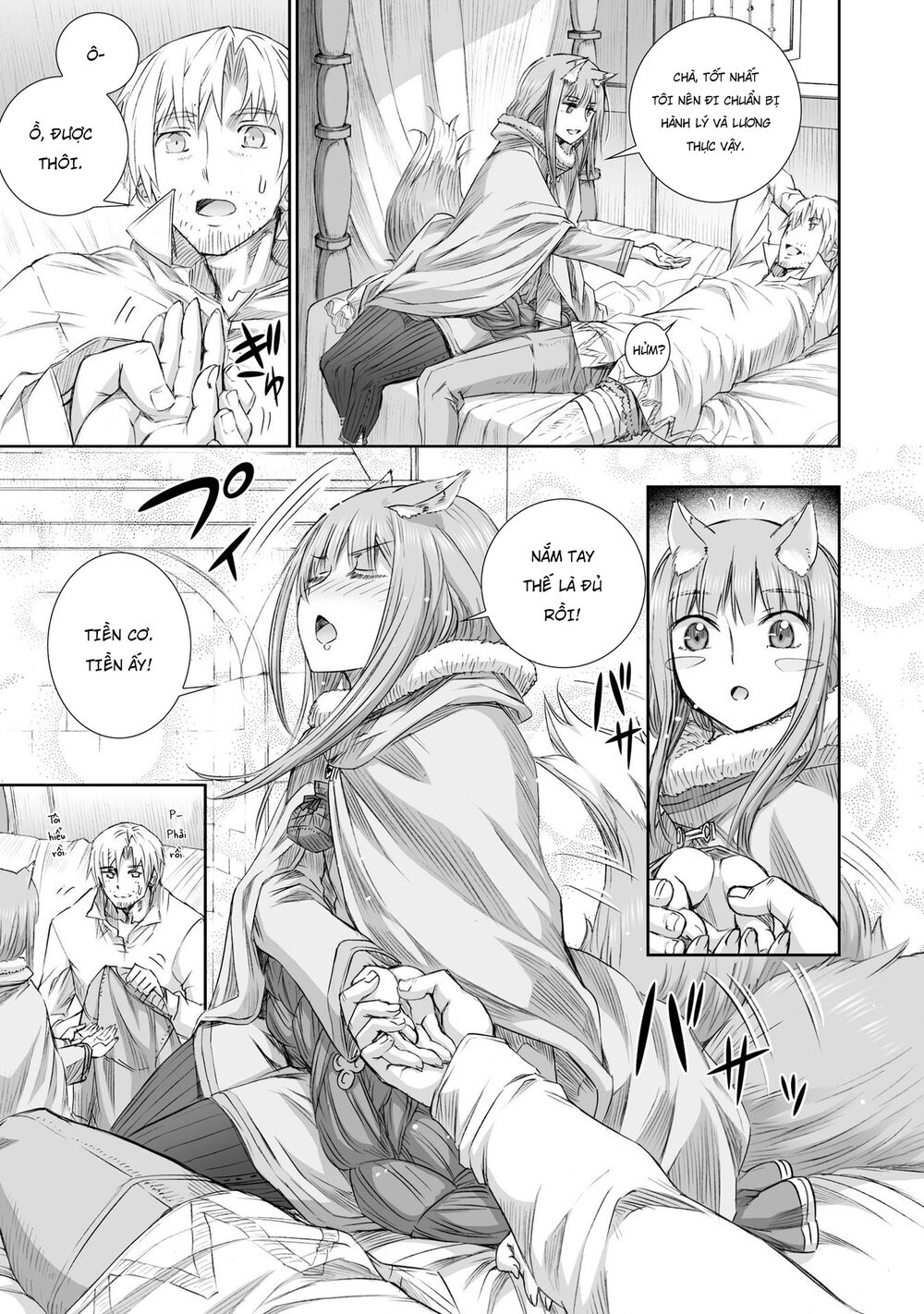 Ookami to Koushinryou: Chapter 95