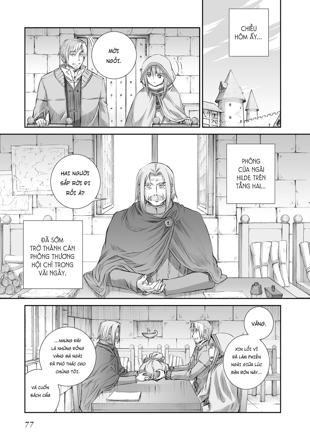 Ookami to Koushinryou: Chapter 95