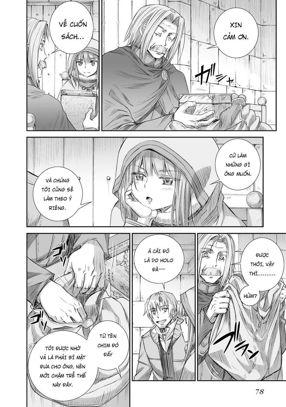 Ookami to Koushinryou: Chapter 95