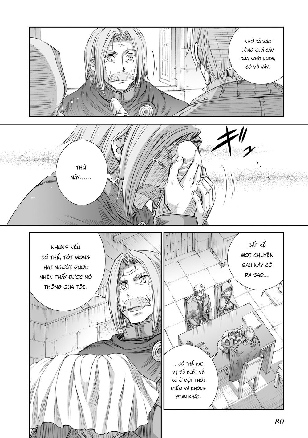 Ookami to Koushinryou: Chapter 95