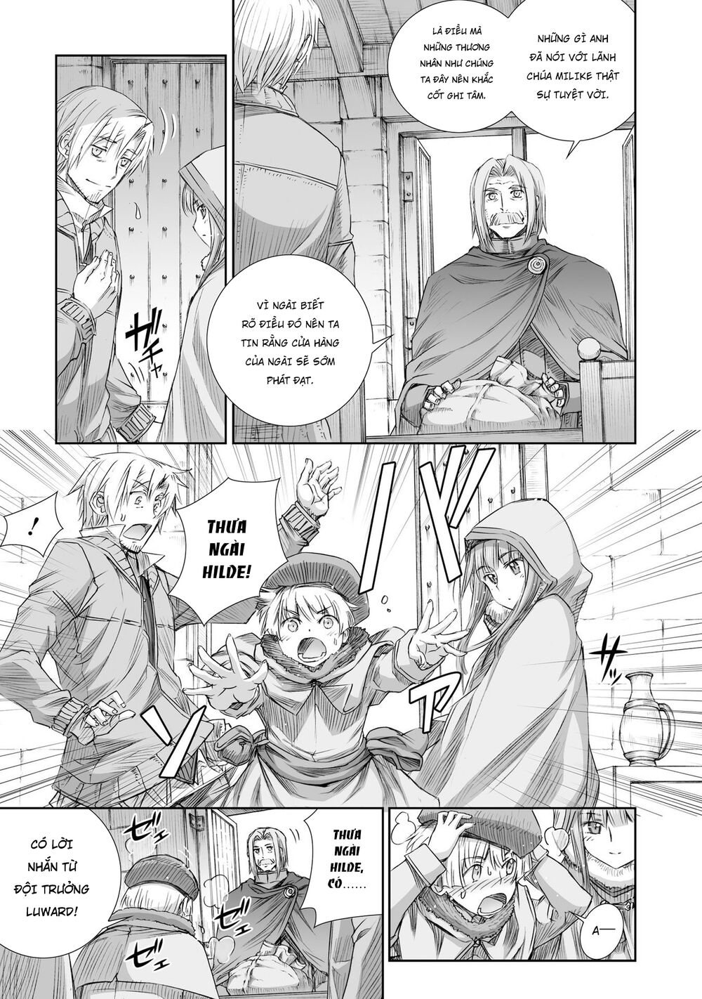 Ookami to Koushinryou: Chapter 95