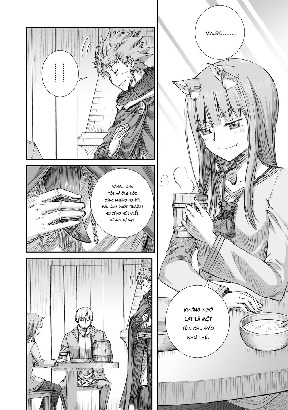 Ookami to Koushinryou: Chapter 95
