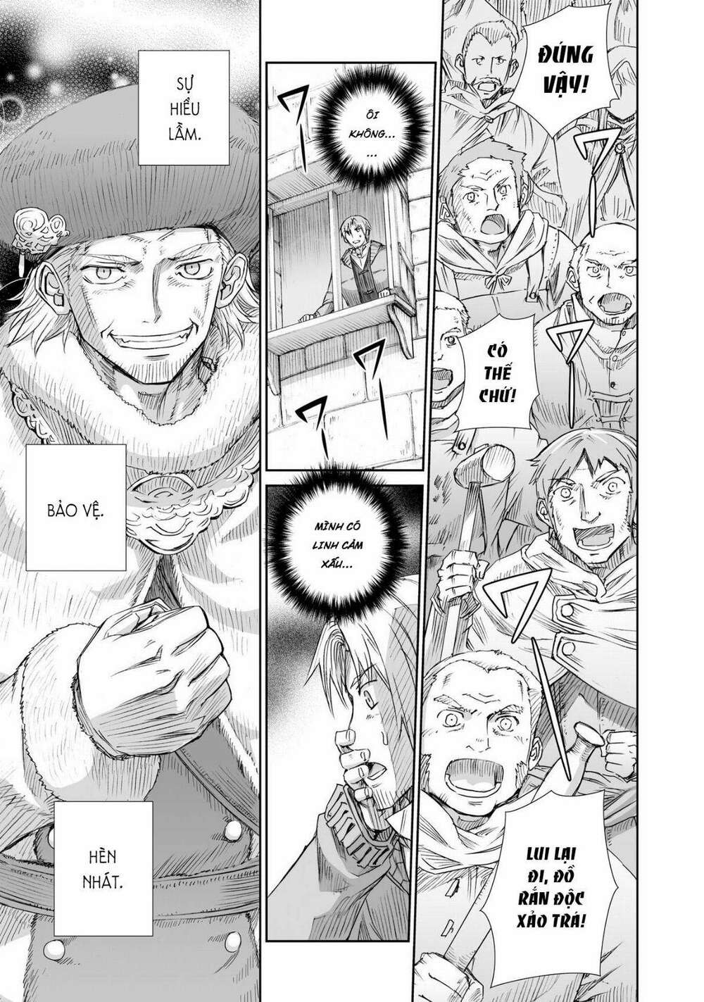 Ookami to Koushinryou: Chapter 96