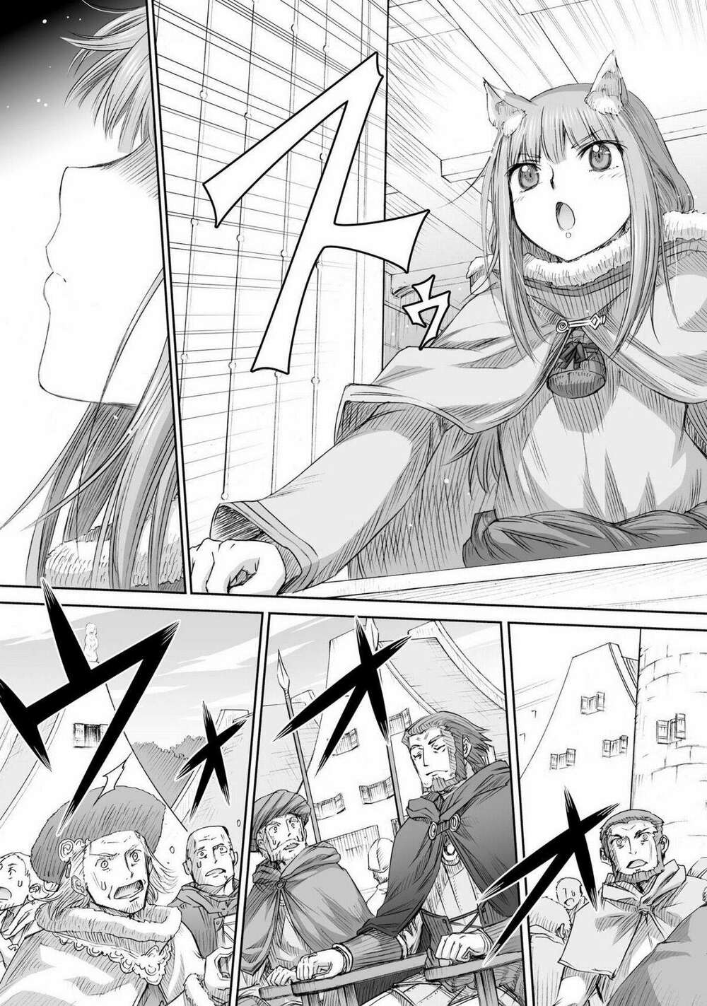 Ookami to Koushinryou: Chapter 97