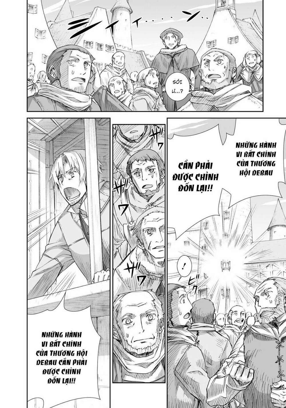 Ookami to Koushinryou: Chapter 97