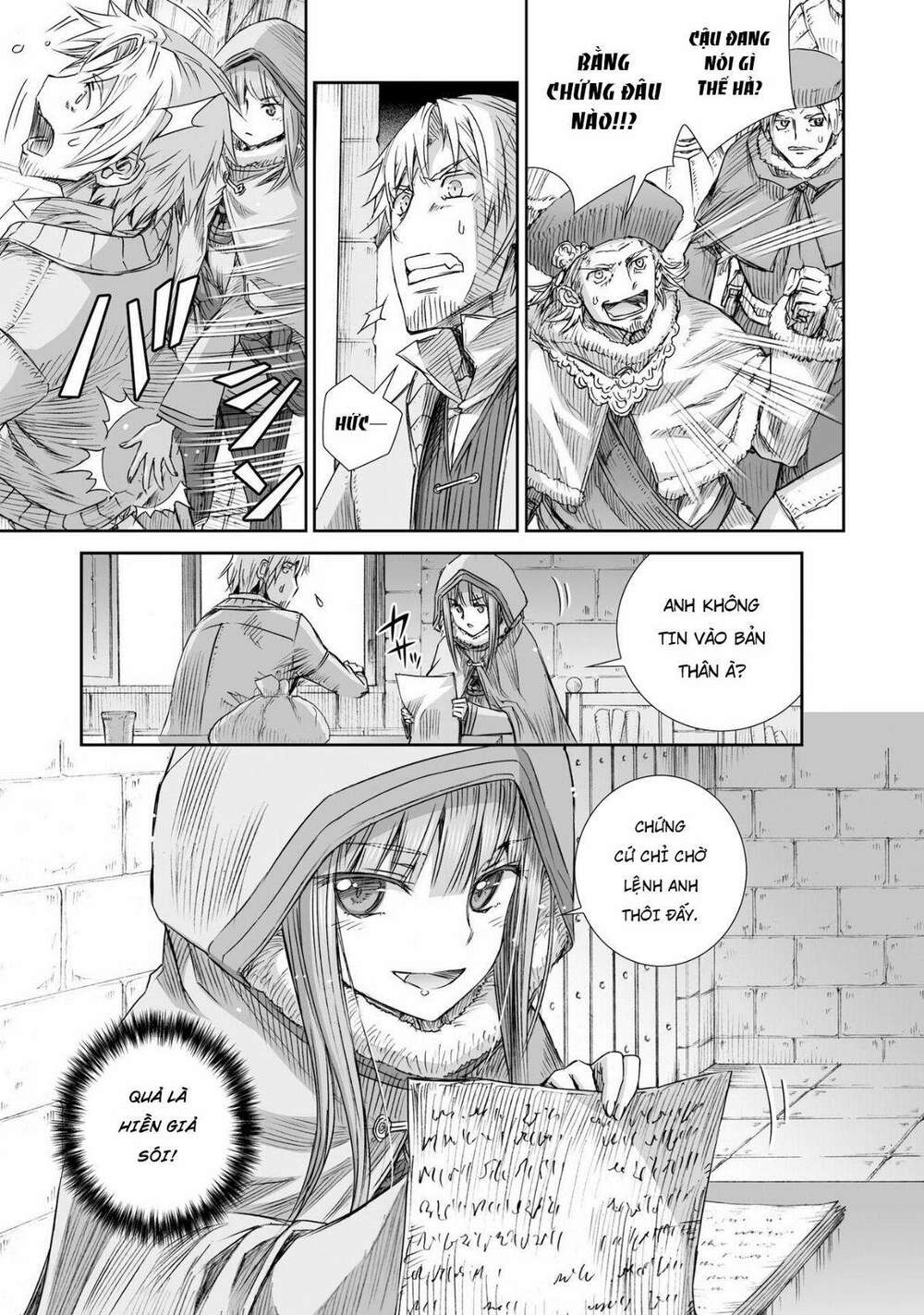 Ookami to Koushinryou: Chapter 97
