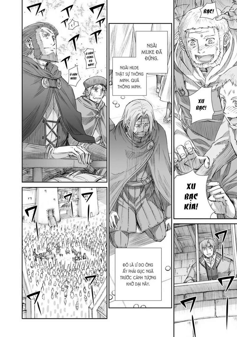Ookami to Koushinryou: Chapter 97