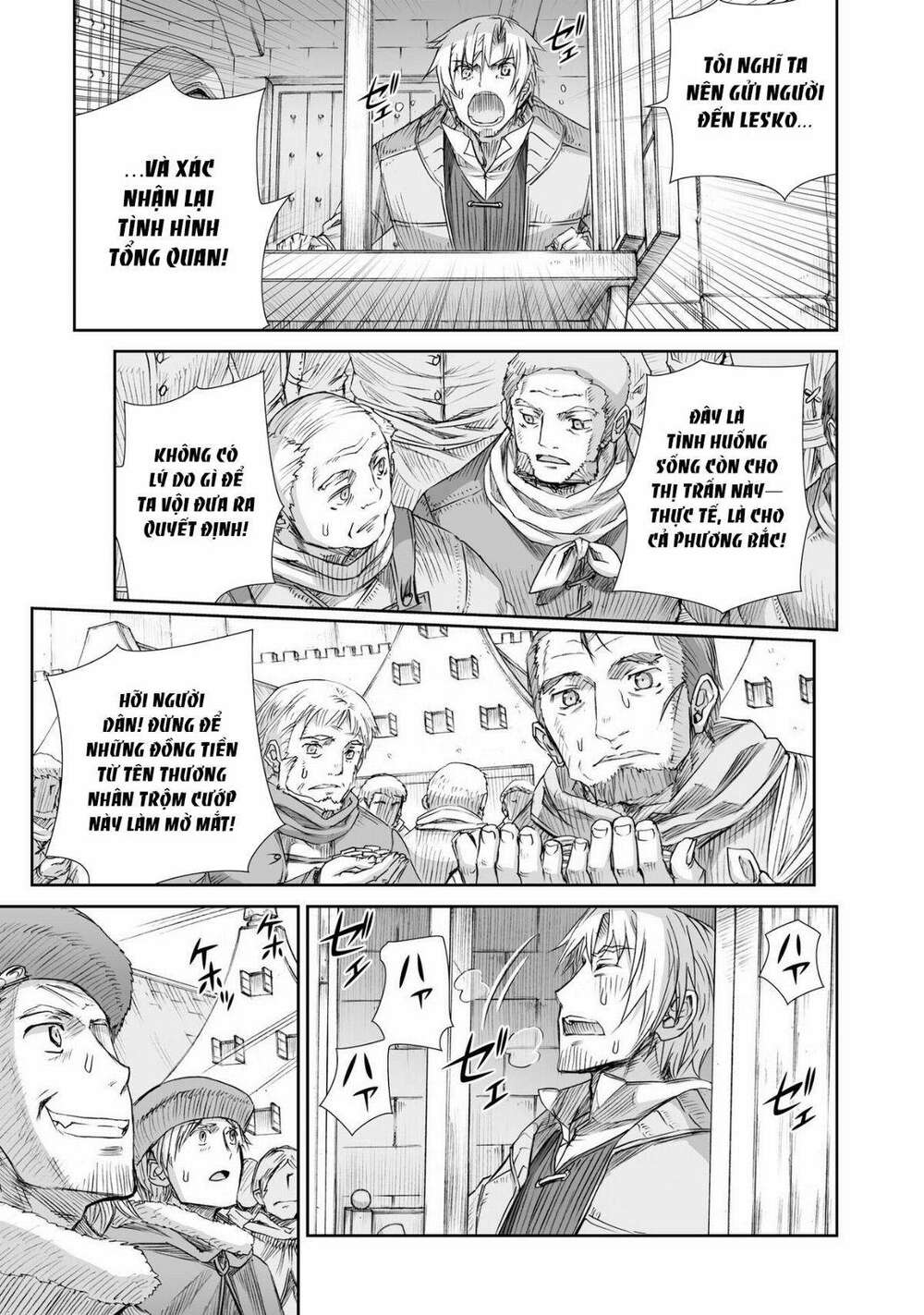 Ookami to Koushinryou: Chapter 97