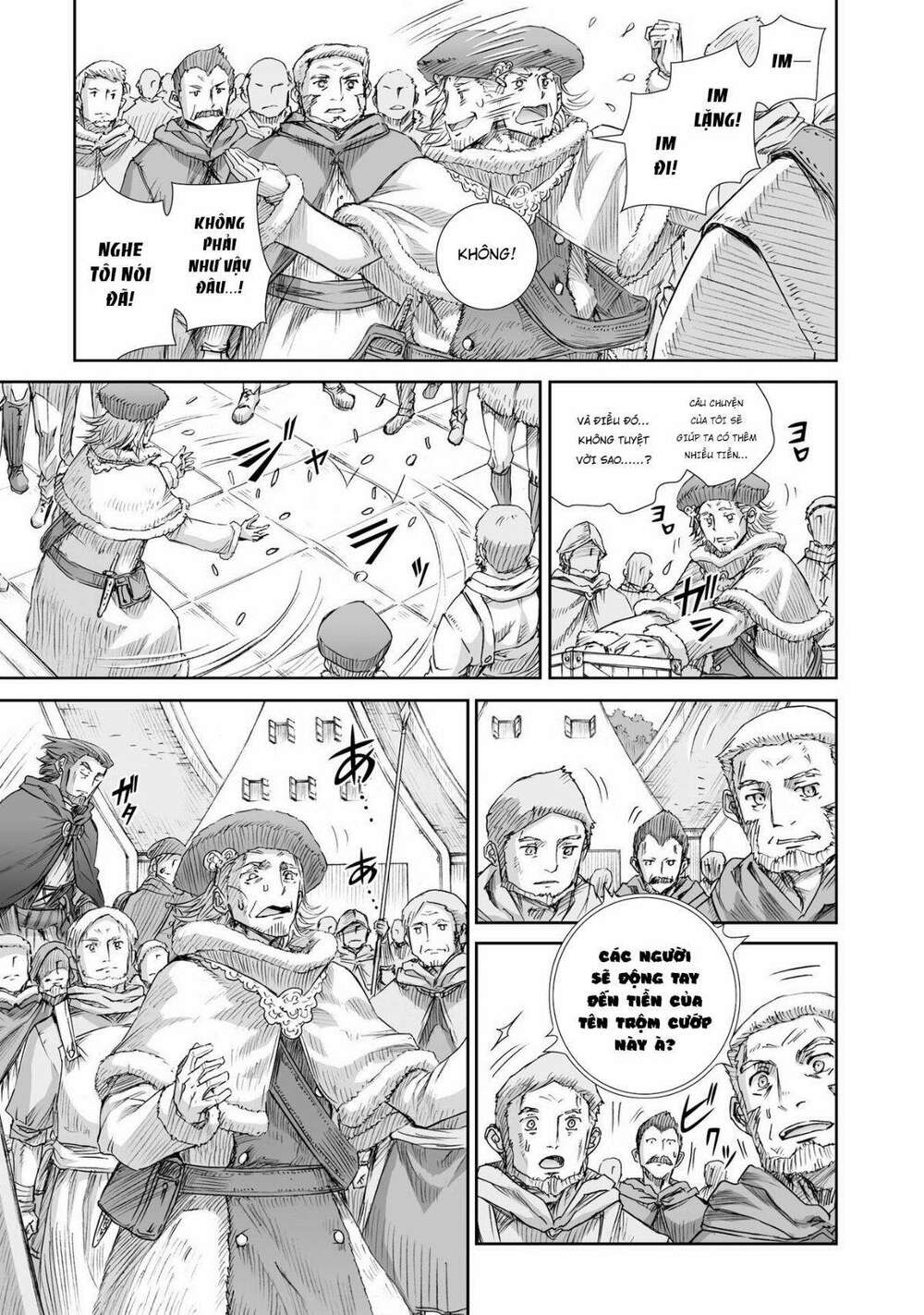 Ookami to Koushinryou: Chapter 97