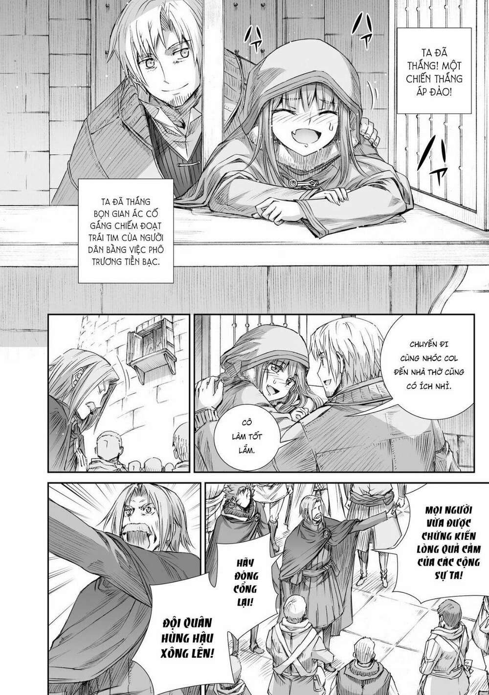 Ookami to Koushinryou: Chapter 97