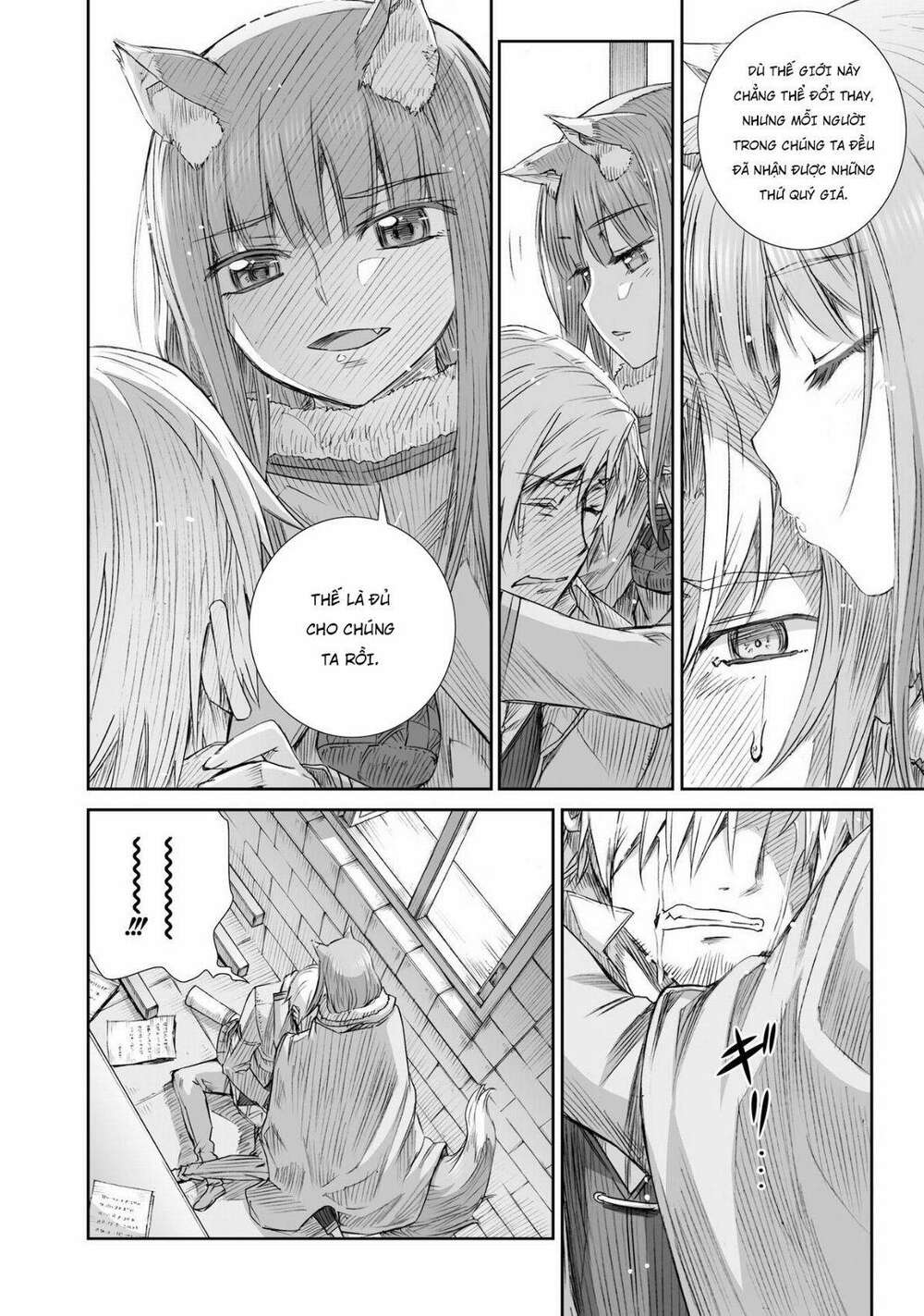 Ookami to Koushinryou: Chapter 97