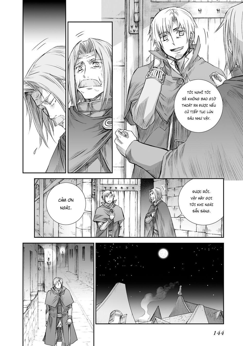 Ookami to Koushinryou: Chapter 98