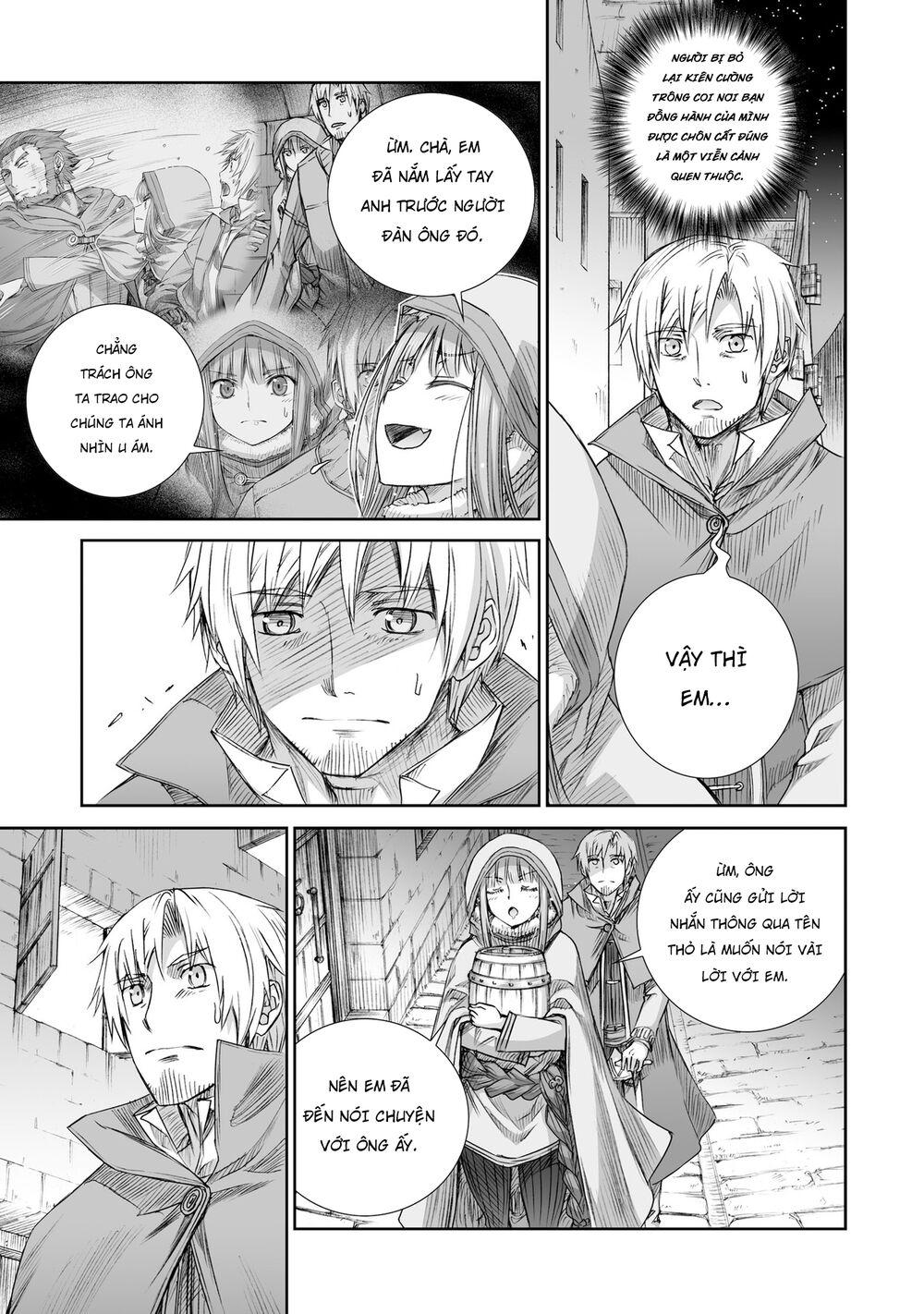 Ookami to Koushinryou: Chapter 98