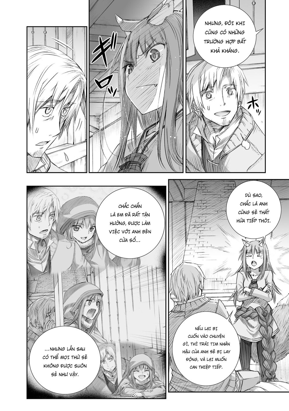 Ookami to Koushinryou: Chapter 98