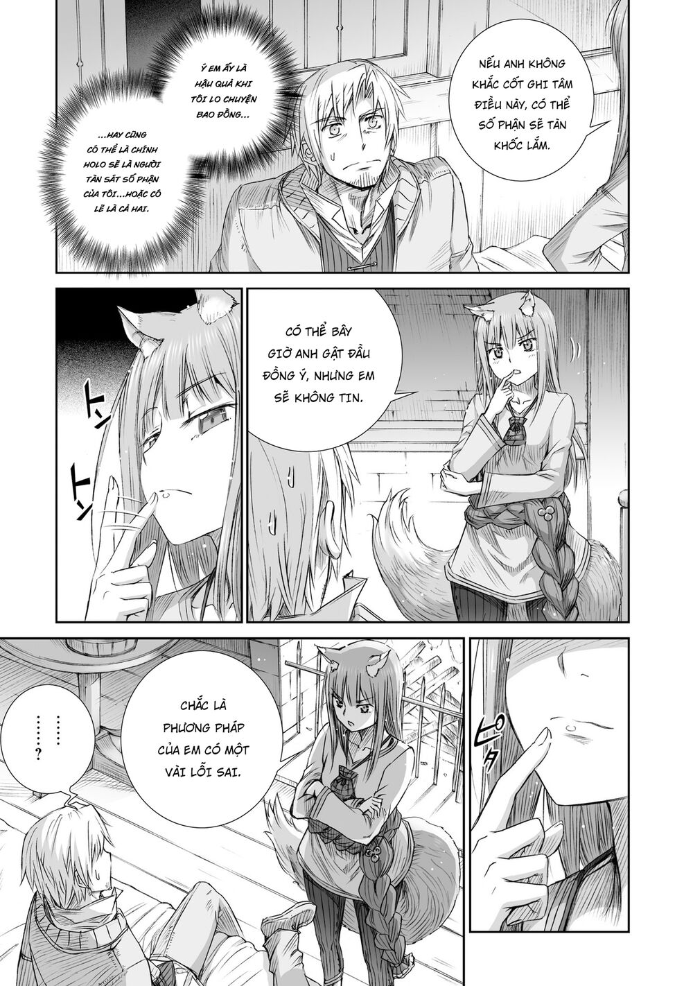 Ookami to Koushinryou: Chapter 98
