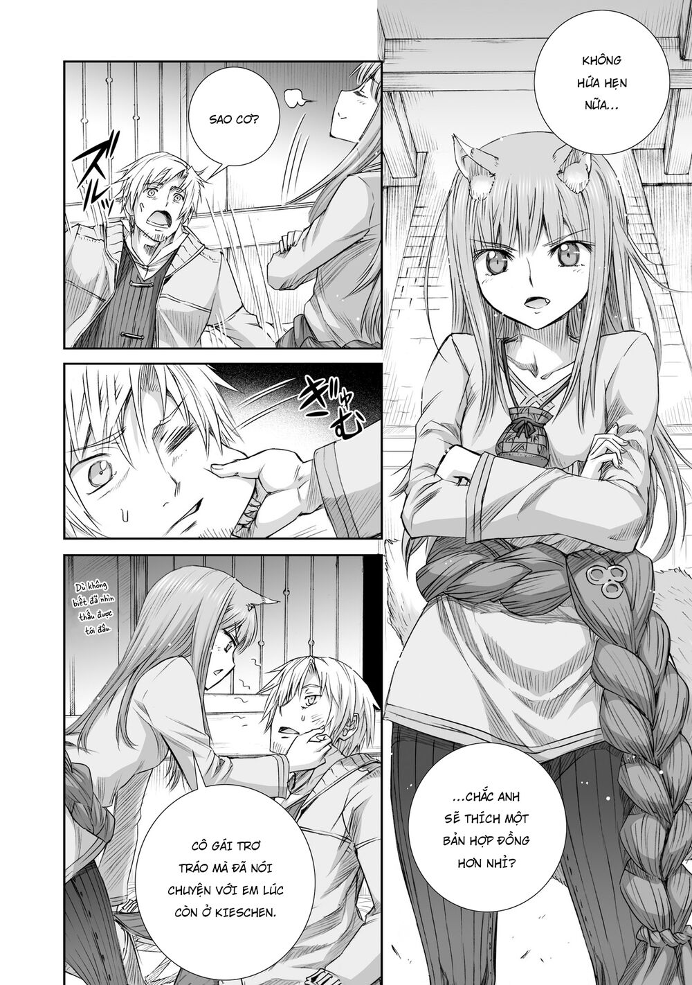 Ookami to Koushinryou: Chapter 98