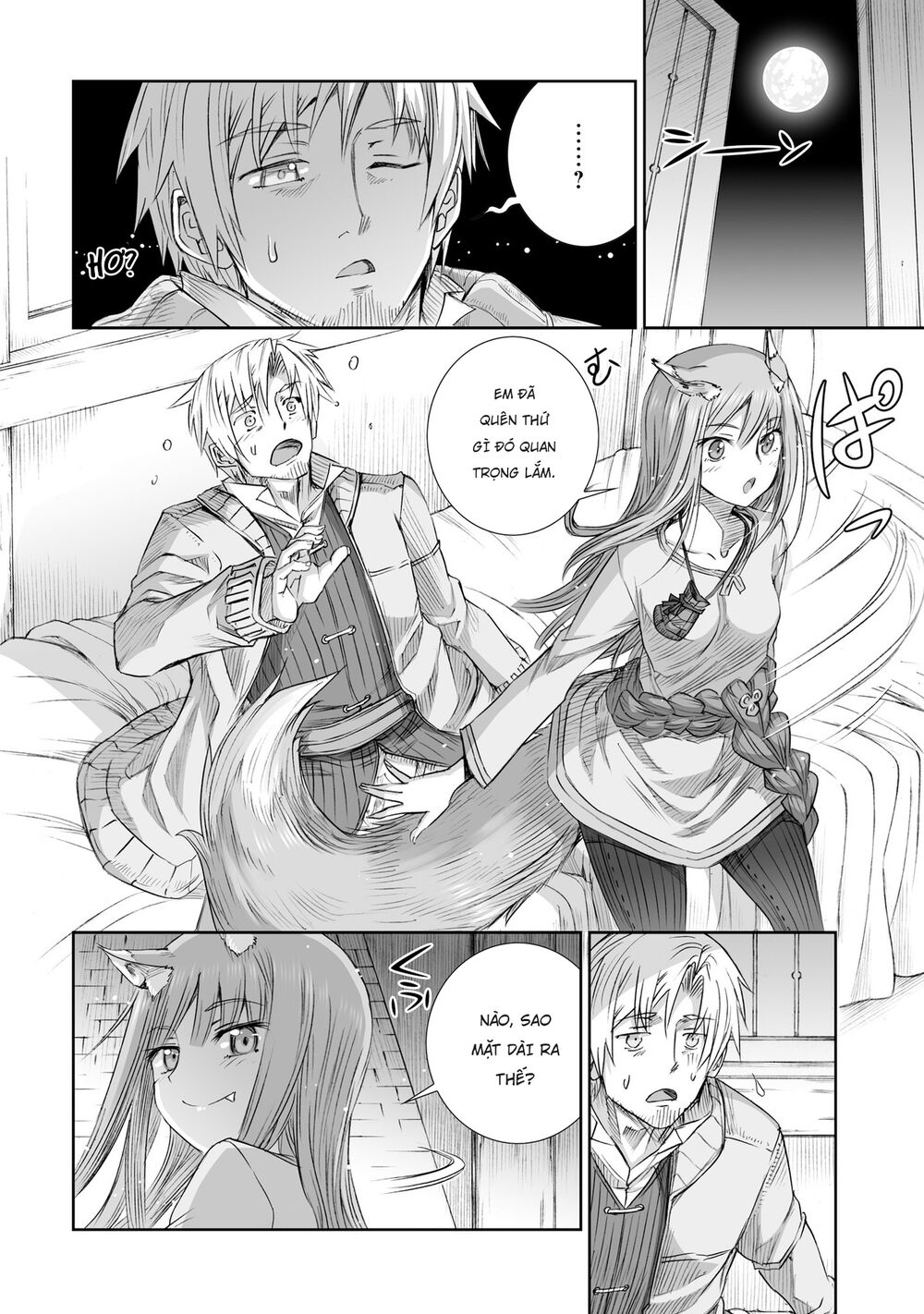 Ookami to Koushinryou: Chapter 98
