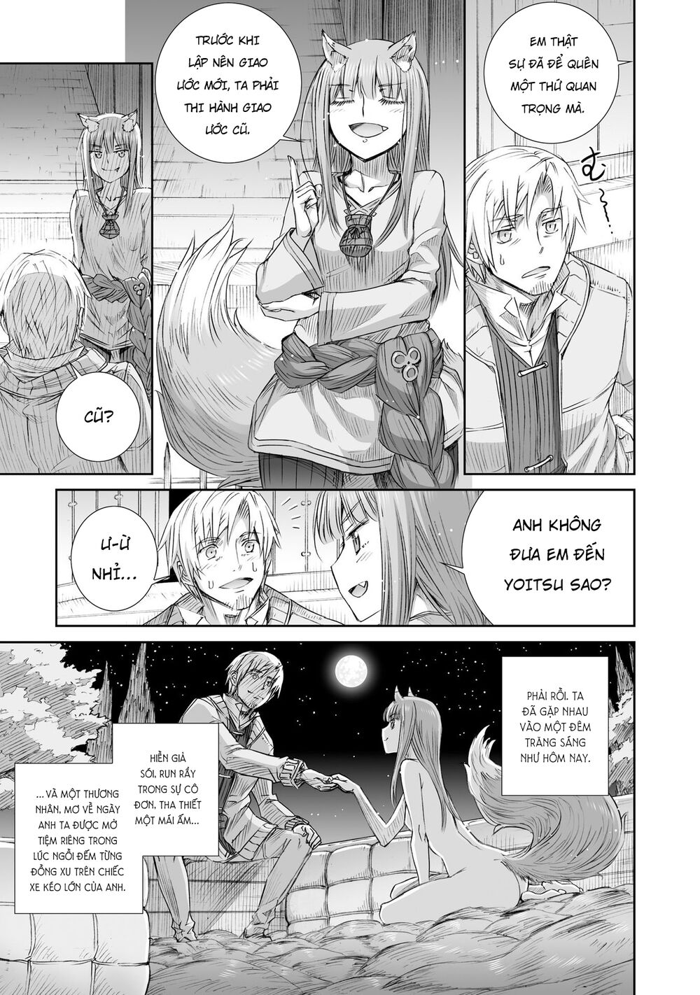 Ookami to Koushinryou: Chapter 98