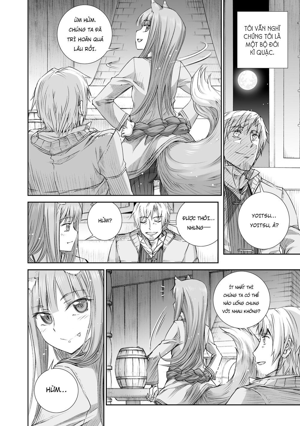 Ookami to Koushinryou: Chapter 98