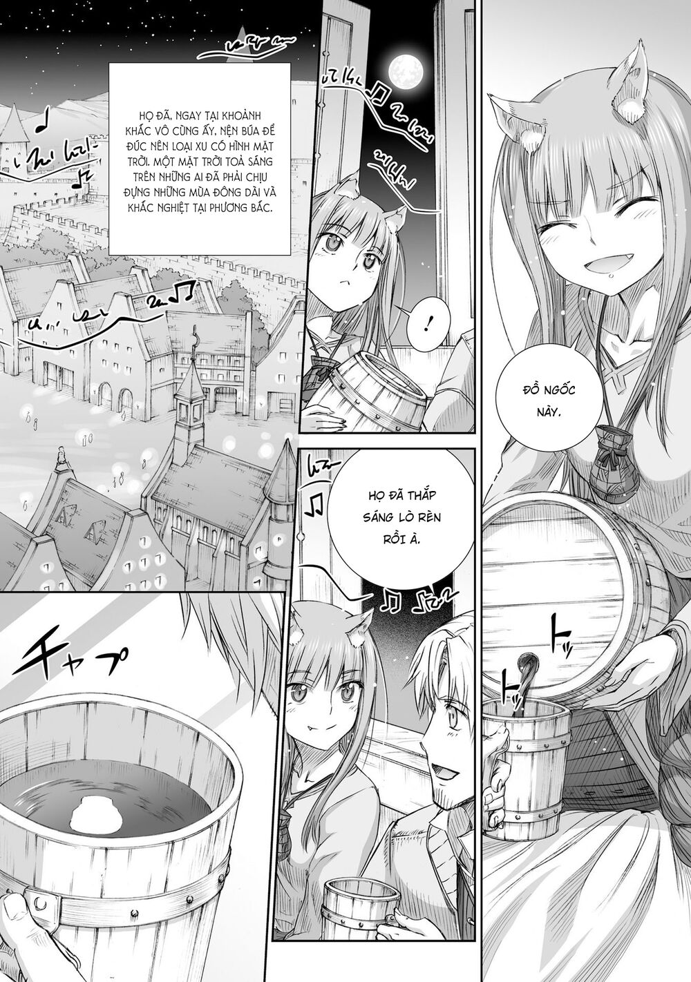 Ookami to Koushinryou: Chapter 98