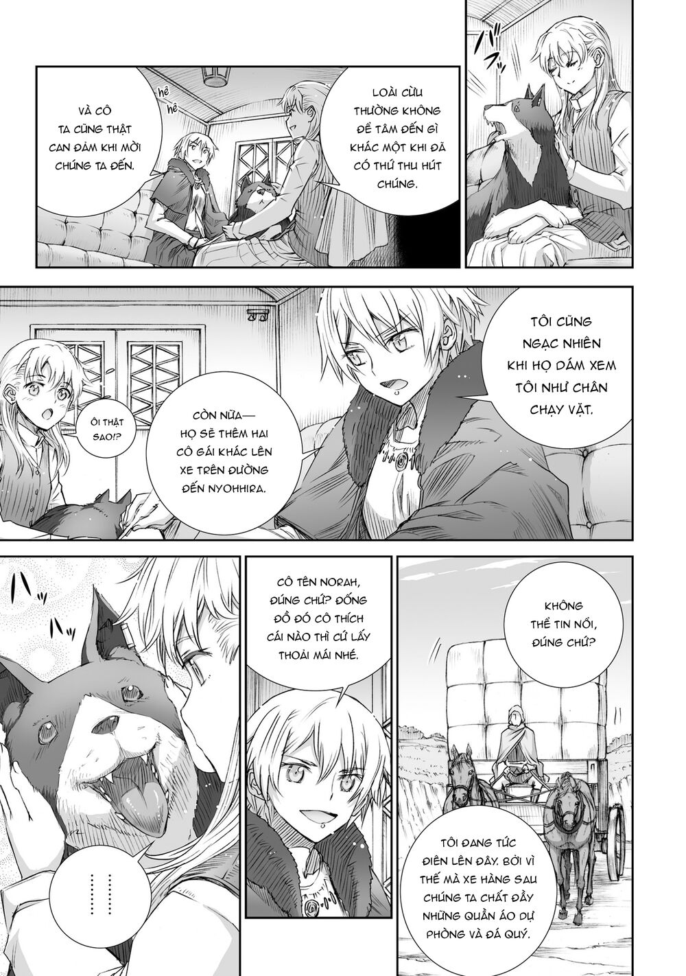 Ookami to Koushinryou: Chapter 99