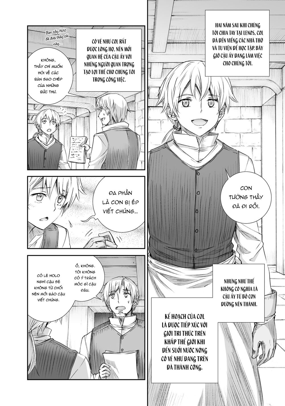 Ookami to Koushinryou: Chapter 99