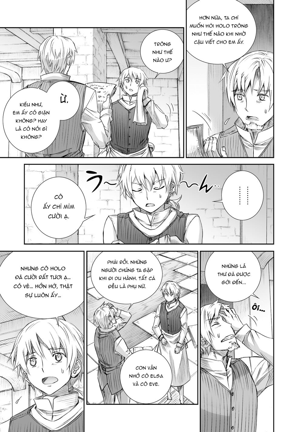 Ookami to Koushinryou: Chapter 99