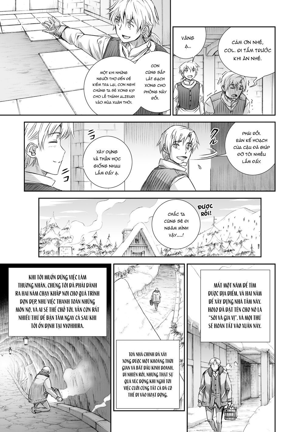 Ookami to Koushinryou: Chapter 99