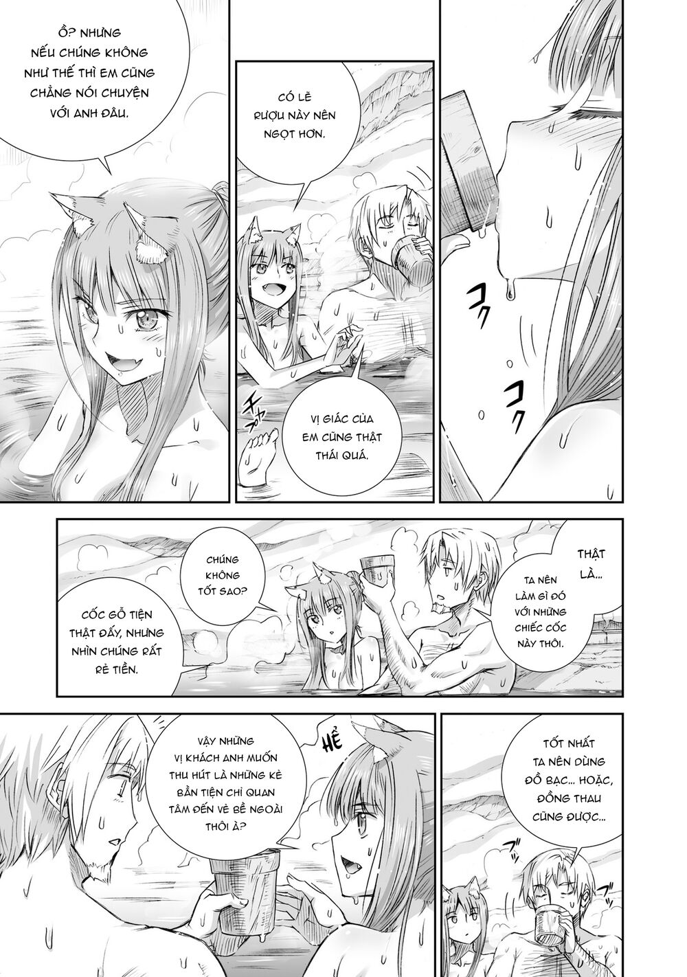 Ookami to Koushinryou: Chapter 99