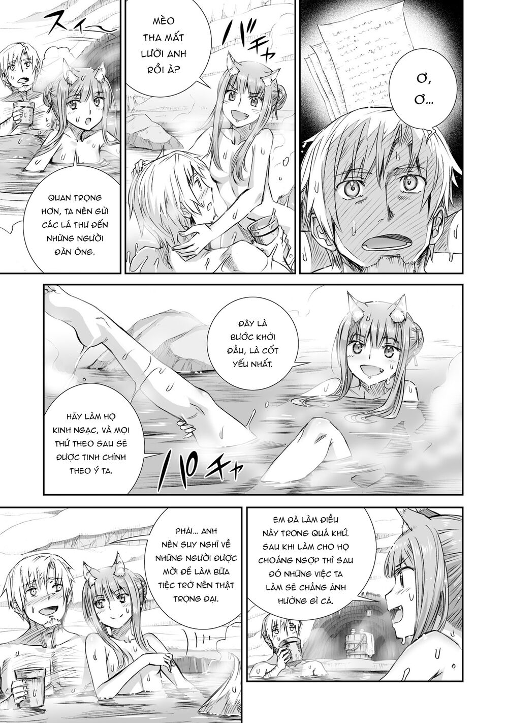 Ookami to Koushinryou: Chapter 99