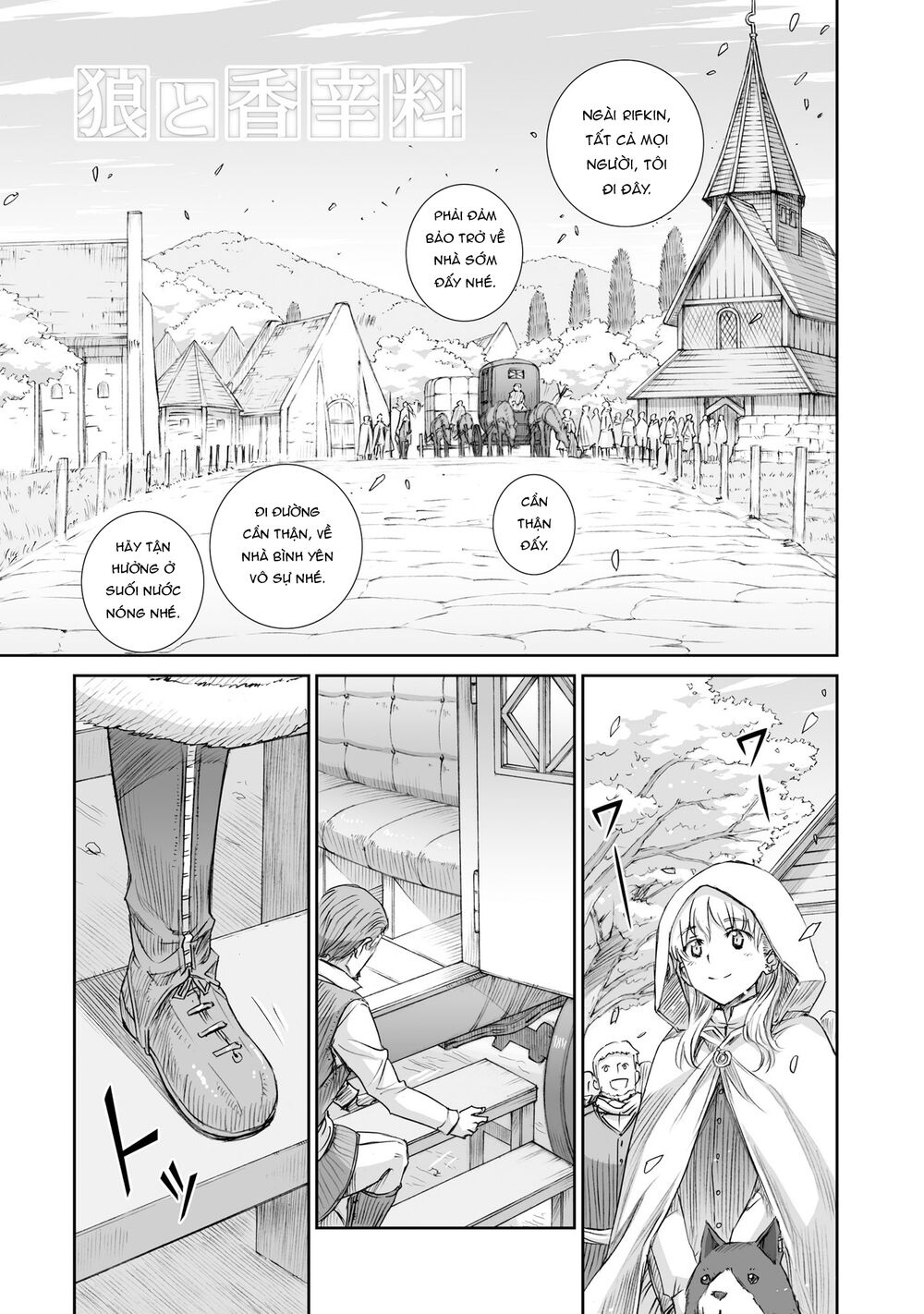 Ookami to Koushinryou: Chapter 99