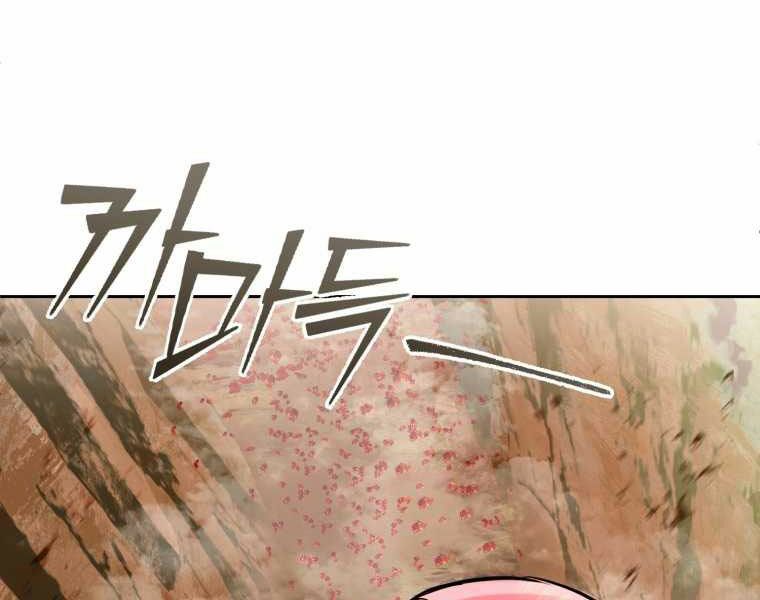 Thăng hạng từ đỉnh cấp: Chapter 10