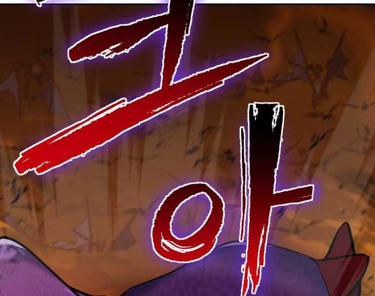 Thăng hạng từ đỉnh cấp: Chapter 10
