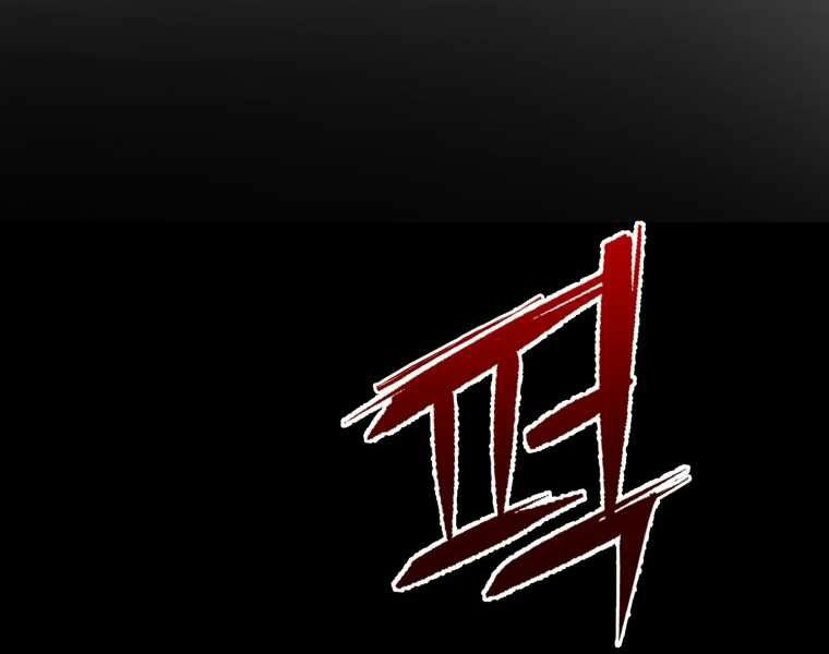 Thăng hạng từ đỉnh cấp: Chapter 10