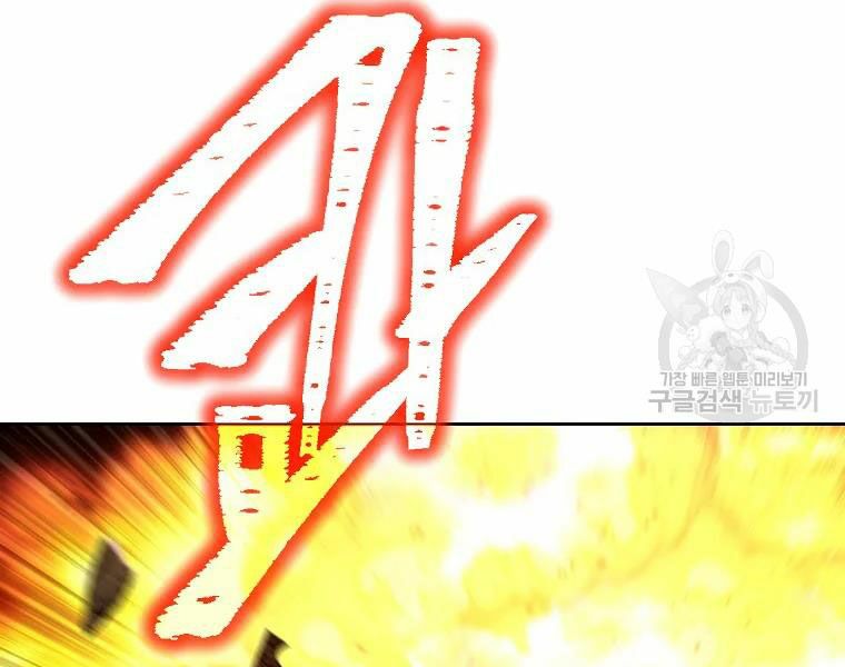 Thăng hạng từ đỉnh cấp: Chapter 29
