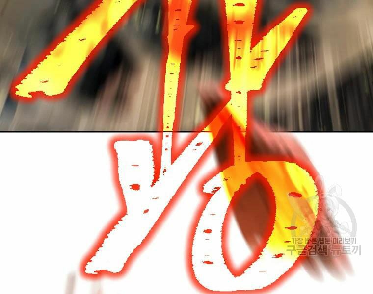 Thăng hạng từ đỉnh cấp: Chapter 29