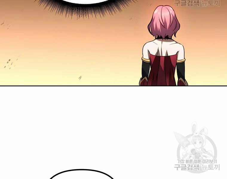 Thăng hạng từ đỉnh cấp: Chapter 29