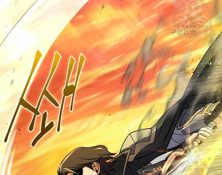 Thăng hạng từ đỉnh cấp: Chapter 29