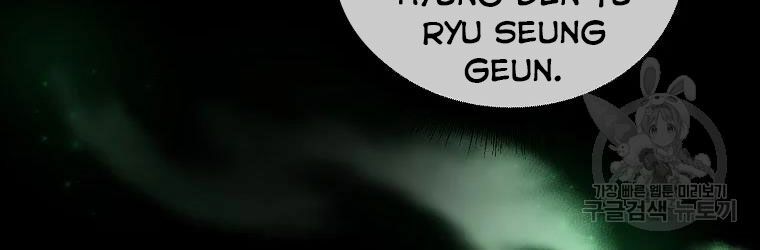 Thăng hạng từ đỉnh cấp: Chapter 29