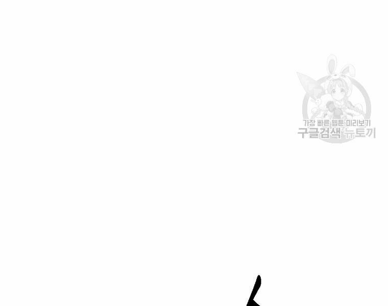 Thăng hạng từ đỉnh cấp: Chapter 29