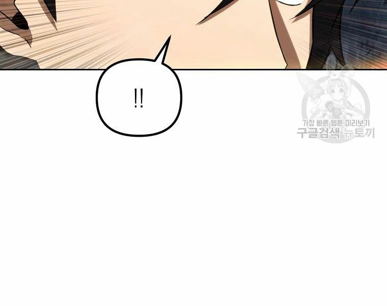 Thăng hạng từ đỉnh cấp: Chapter 29