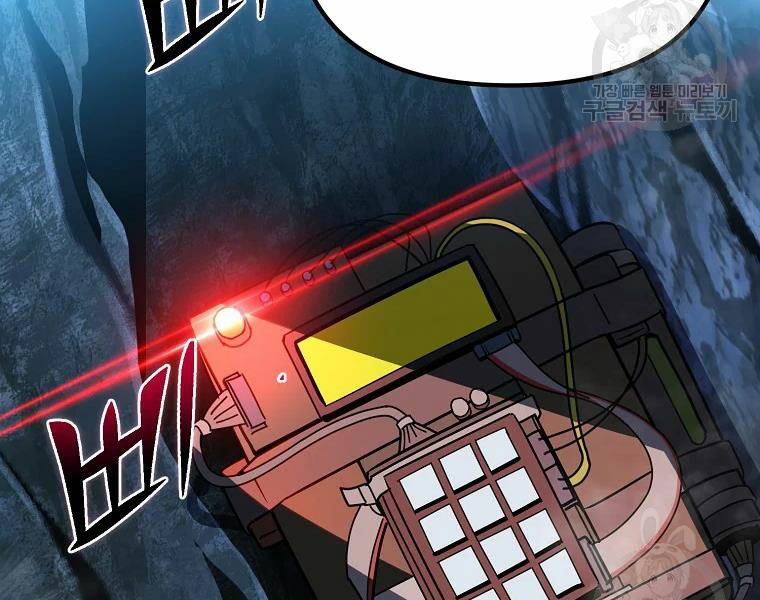 Thăng hạng từ đỉnh cấp: Chapter 29