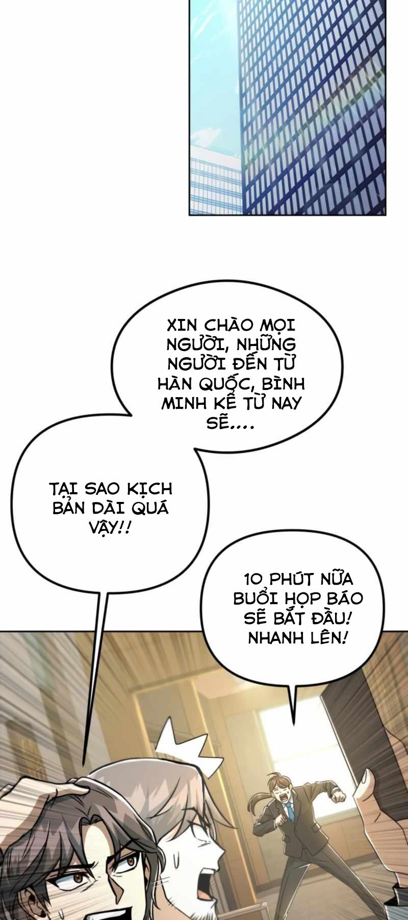 Thăng hạng từ đỉnh cấp: Chapter 38