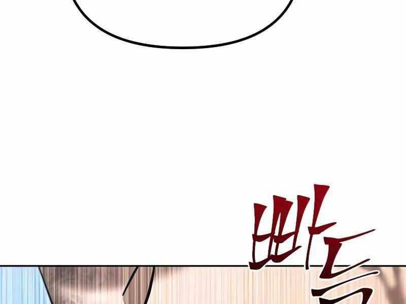 Thăng hạng từ đỉnh cấp: Chapter 49