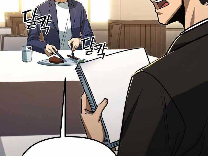 Thăng hạng từ đỉnh cấp: Chapter 49