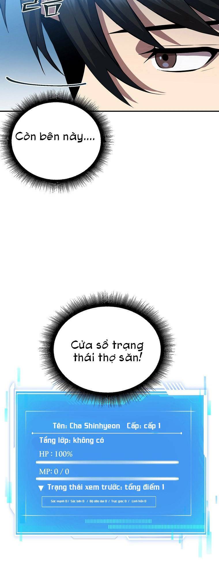 Thăng hạng từ đỉnh cấp: Chapter 7