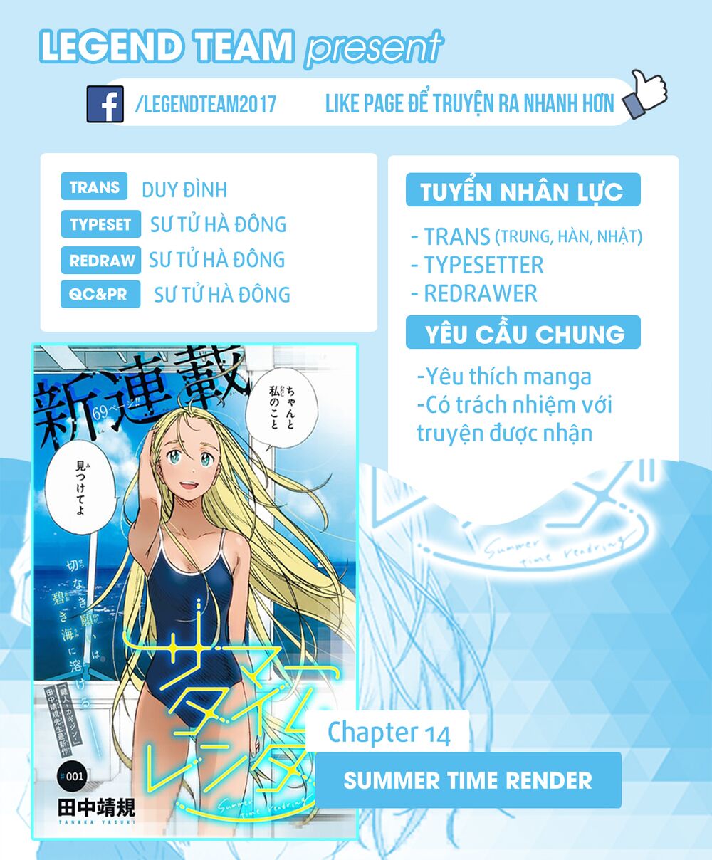 Summer Time Render: Chapter 14