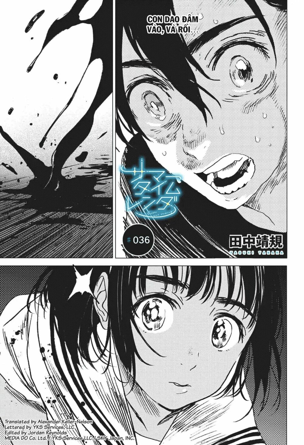 Summer Time Render: Chapter 36