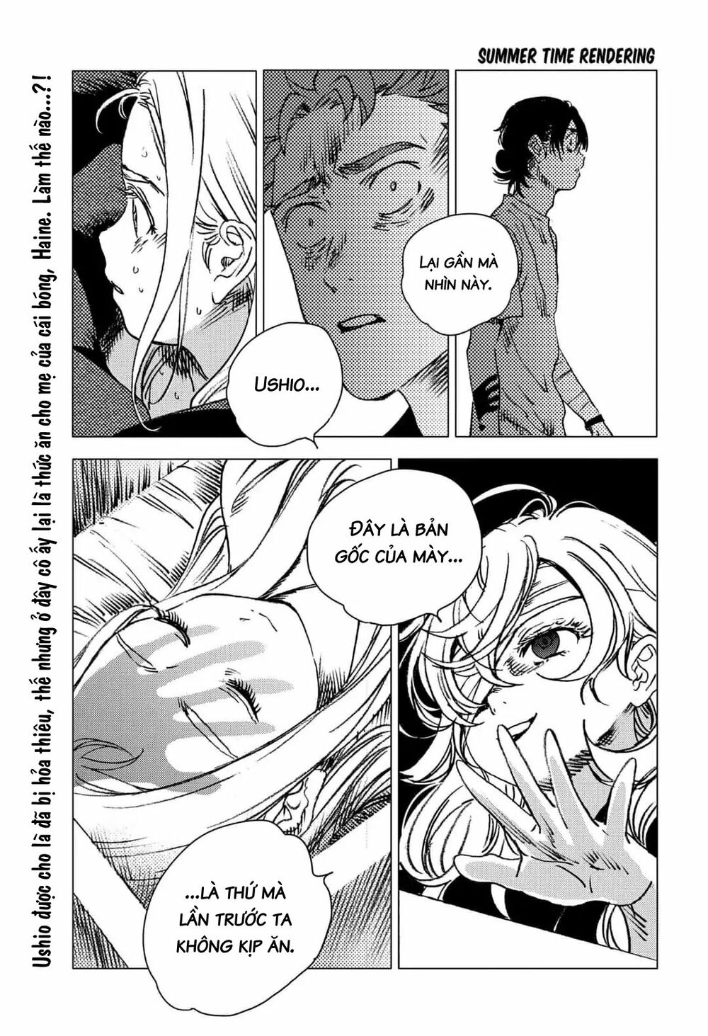 Summer Time Render: Chapter 59
