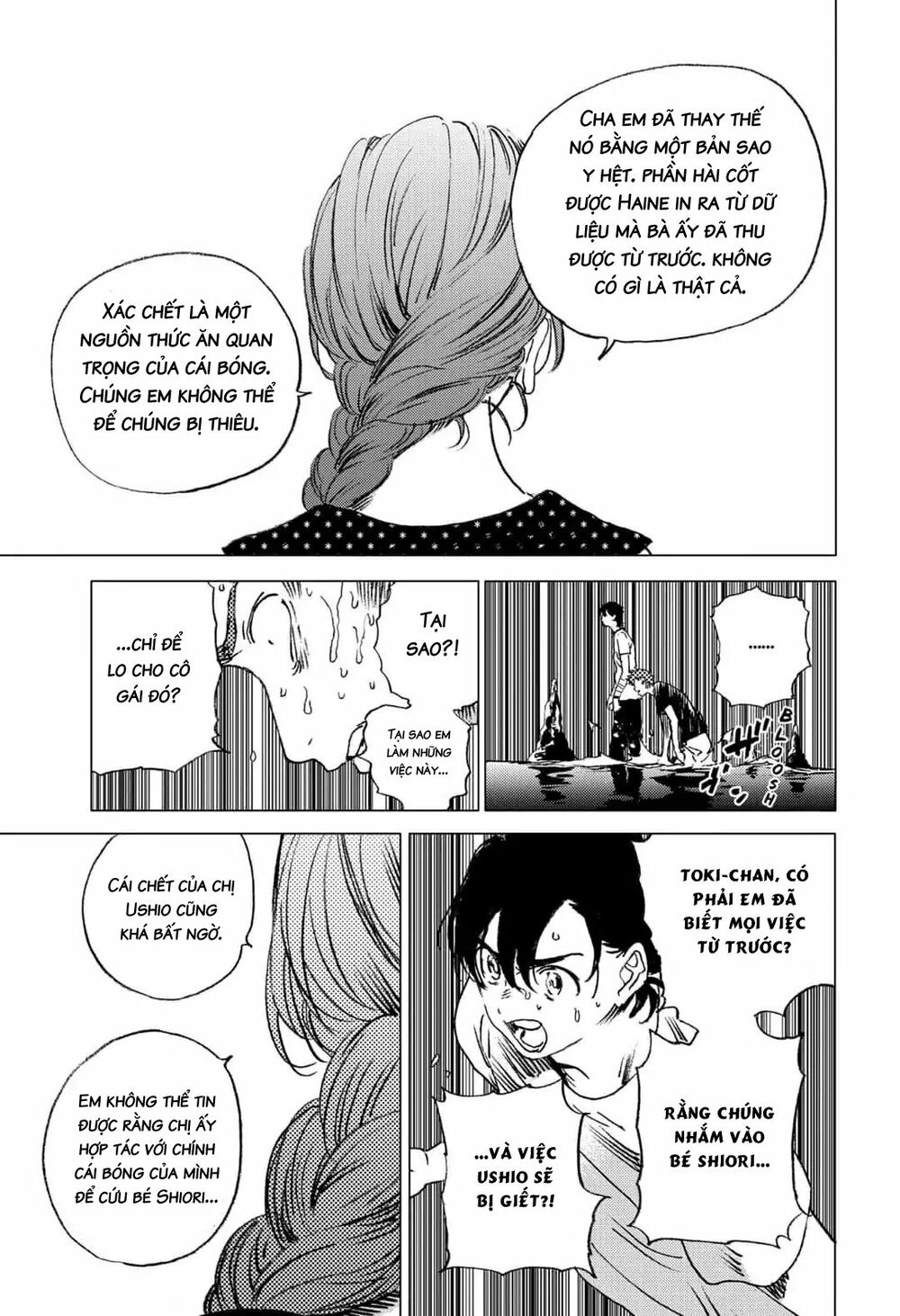 Summer Time Render: Chapter 59